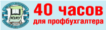 Институт экономики и антикризисного управления