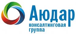 Консалтинговая группа «Аюдар»