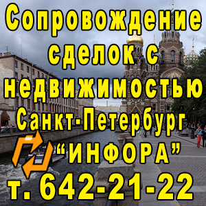      , . 642-21-22