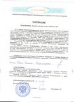 Оформление гражданнства дочери, выезд в Армению Оформление гражданнства дочери, выезд в Армению