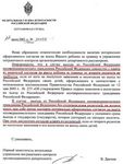 Вывоз ребенка в другую область без согласия второго родителя Вывоз ребенка в другую область без согласия второго родителя