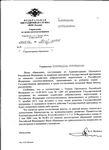 Как приобрести сертификат на жилье в Калининграде по переселению Как приобрести сертификат на жилье в Калининграде по переселению