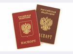 Наличие жилья для приема в гражданство Наличие жилья для приема в гражданство