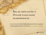 Обучение в техникуме при наличии вида на жительство Обучение в техникуме при наличии вида на жительство