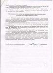 Определение порядка ведения учета граждан Определение порядка ведения учета граждан