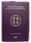 Ошибка в дипломе при получении гражданства Ошибка в дипломе при получении гражданства