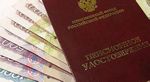 Пенсия в России военнослужащему из Армении Пенсия в России военнослужащему из Армении