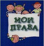 Переезд родителей из Узбекистана, пособие на ребенка в РФ Переезд родителей из Узбекистана, пособие на ребенка в РФ