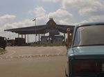 Пересечение российской границы на автомобиле Пересечение российской границы на автомобиле