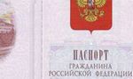 Получение гражданства по упрощенной схеме пенсионеру Получение гражданства по упрощенной схеме пенсионеру