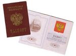 Получение гражданства РФ осужденным Получение гражданства РФ осужденным