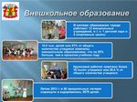 Получение сертификатов детьми отдельно Получение сертификатов детьми отдельно