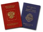 Заключение брака в РФ и двойное гражданство Заключение брака в РФ и двойное гражданство