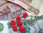 Пособия на похороны Пособия на похороны