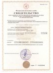 Постановка на учет по месту пребывания Постановка на учет по месту пребывания