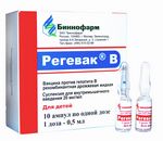 Право на получение лекарств при заболевании Гепатитом С иностранным граджданам Право на получение лекарств при заболевании Гепатитом С иностранным граджданам