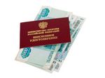 Пенсия по линии МВД, выезд из России в Грузию Пенсия по линии МВД, выезд из России в Грузию