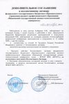 Истечение срока продления регистрации Истечение срока продления регистрации