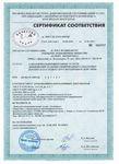 Сертификаты ВП по Краснодарскому краю в 2013 году Сертификаты ВП по Краснодарскому краю в 2013 году