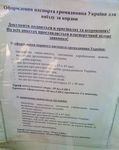 Справка об отсутствии гражданства Молдовы Справка об отсутствии гражданства Молдовы