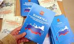 Сроки прибытия из Узбекистана по программе переселения Сроки прибытия из Узбекистана по программе переселения