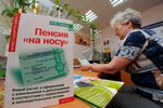 Стаж граждан СНГ после 2001 г. Стаж граждан СНГ после 2001 г.