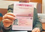 Упрощенное получение гражданства РФ родителям из Казахстана Упрощенное получение гражданства РФ родителям из Казахстана