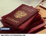 Упрощенное получение российского гражданства Упрощенное получение российского гражданства