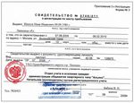 Предоставление места в детском саду без наличия временной регистрации Предоставление места в детском саду без наличия временной регистрации