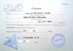 Выбор медицинской организации Выбор медицинской организации