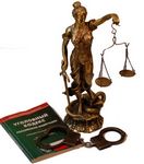 Выдача лица для привлечения к уголовной ответственности Выдача лица для привлечения к уголовной ответственности