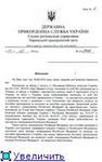Выезд из РФ по виду на жительство Выезд из РФ по виду на жительство