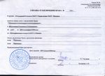 Заключение брака в РФ и двойное гражданство Заключение брака в РФ и двойное гражданство